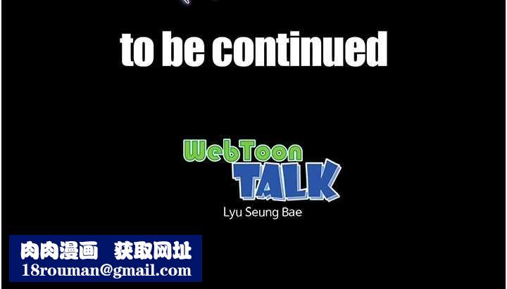 越線諮詢第5話-這才叫大人式接吻&hearts;