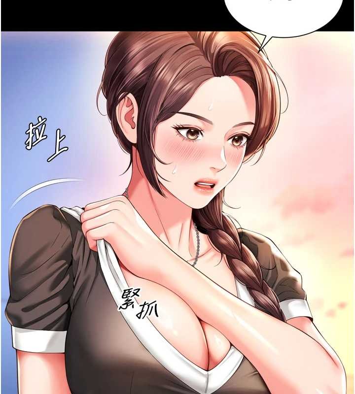 越線諮詢第6話-荒廢十年的繼母小穴