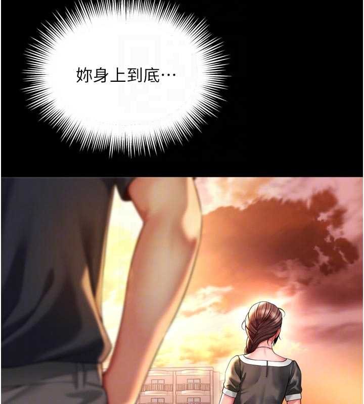 越线咨询第6话-荒废十年的继母小穴