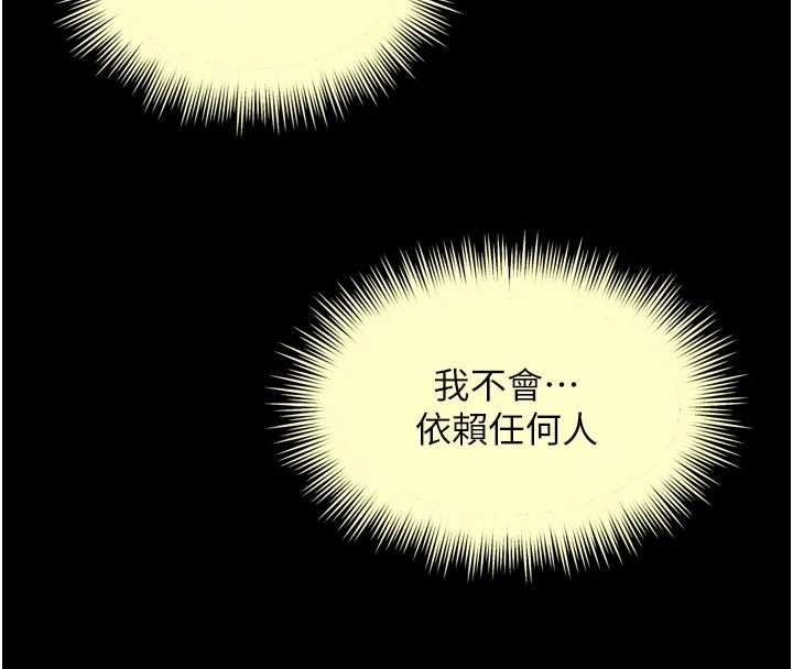 越线咨询第6话-荒废十年的继母小穴