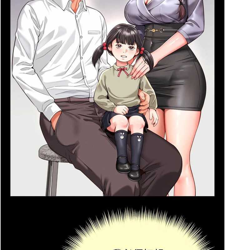 越线咨询第6话-荒废十年的继母小穴