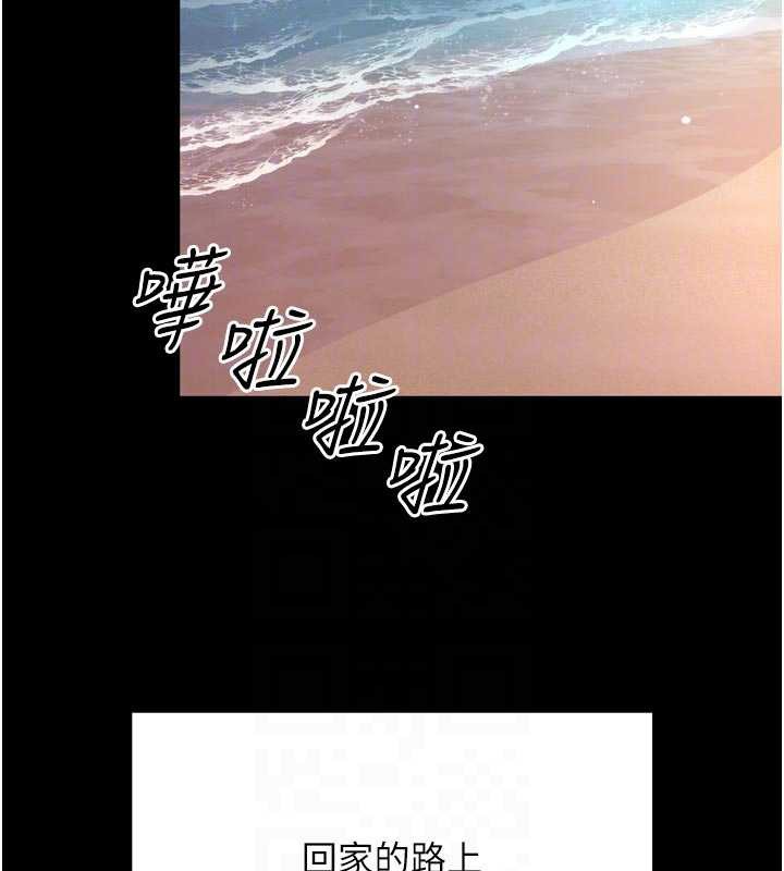 越线咨询第6话-荒废十年的继母小穴