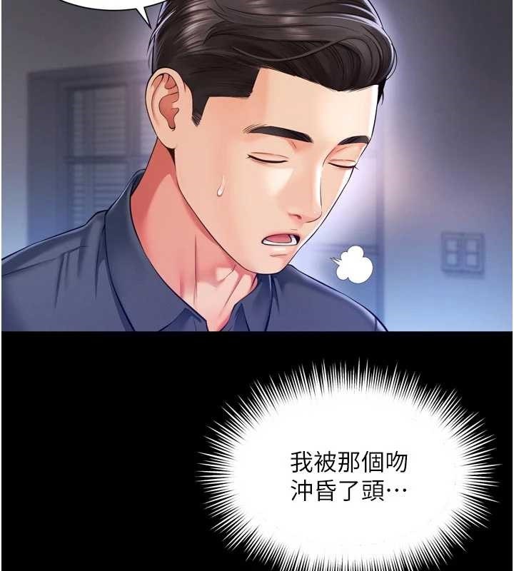 越线咨询第6话-荒废十年的继母小穴