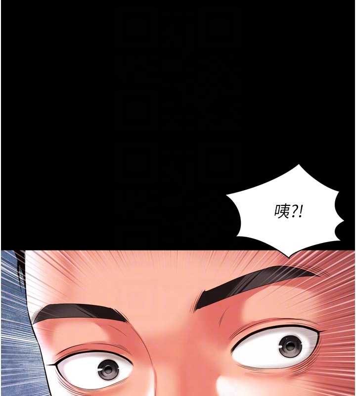 越線諮詢第6話-荒廢十年的繼母小穴