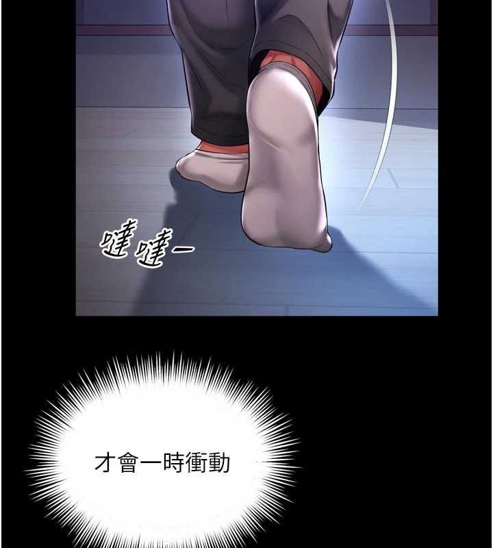 越线咨询第6话-荒废十年的继母小穴