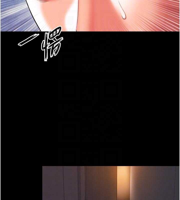 越线咨询第6话-荒废十年的继母小穴