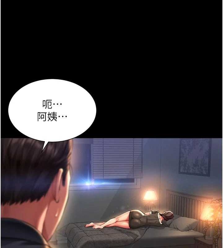 越線諮詢第6話-荒廢十年的繼母小穴