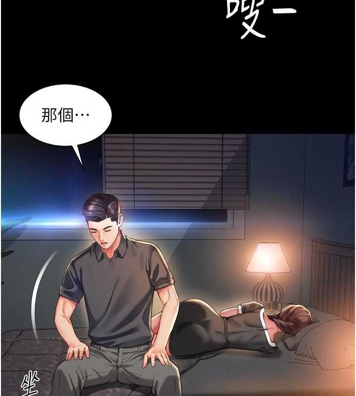 越线咨询第6话-荒废十年的继母小穴