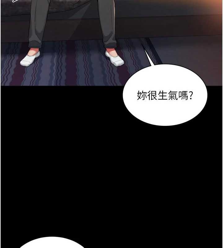 越線諮詢第6話-荒廢十年的繼母小穴