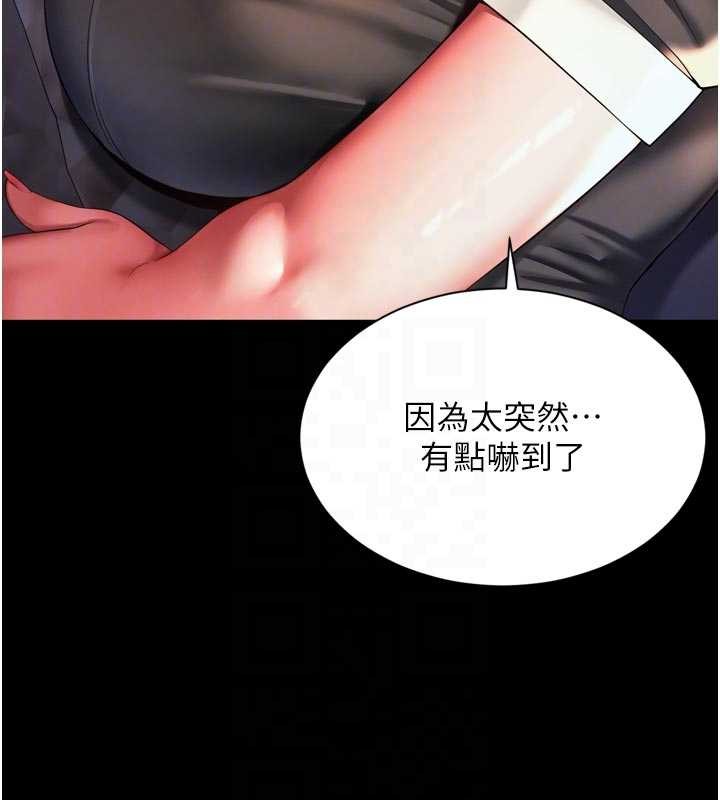 越線諮詢第6話-荒廢十年的繼母小穴