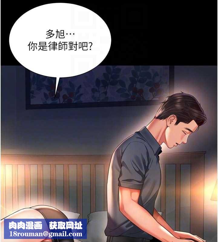 越線諮詢第6話-荒廢十年的繼母小穴