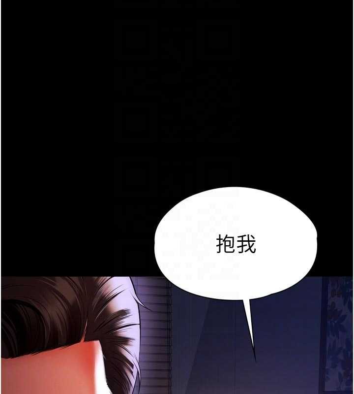 越線諮詢第6話-荒廢十年的繼母小穴