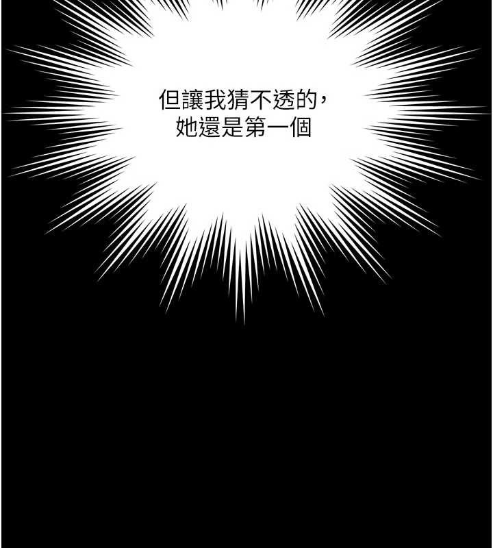 越线咨询第6话-荒废十年的继母小穴