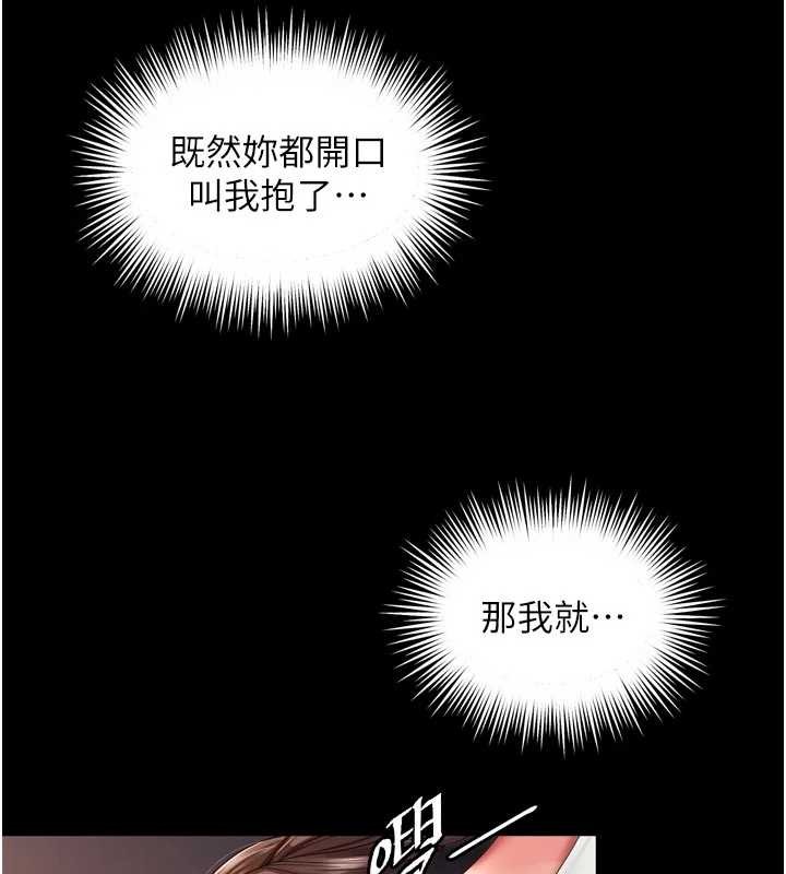 越线咨询第6话-荒废十年的继母小穴