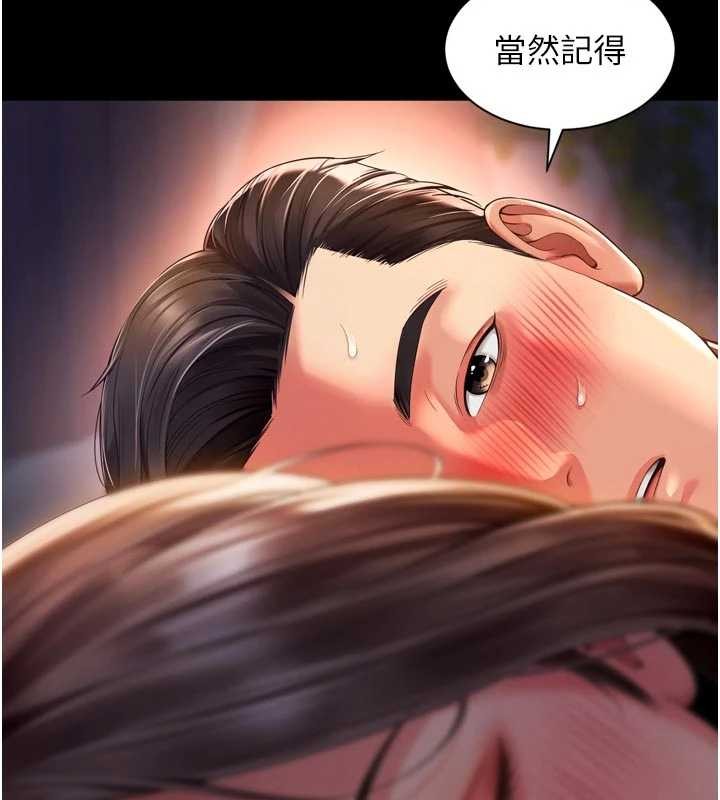 越线咨询第6话-荒废十年的继母小穴