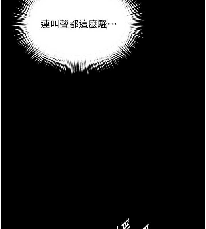 越线咨询第6话-荒废十年的继母小穴