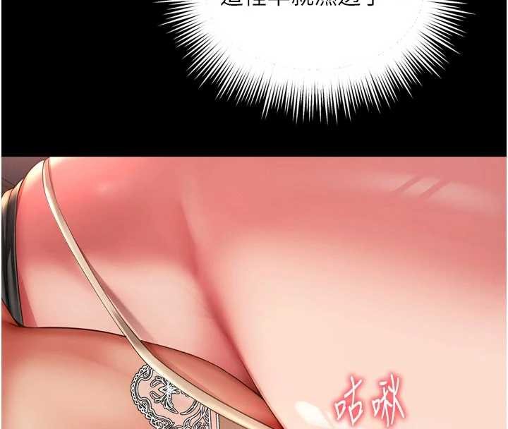 越線諮詢第6話-荒廢十年的繼母小穴