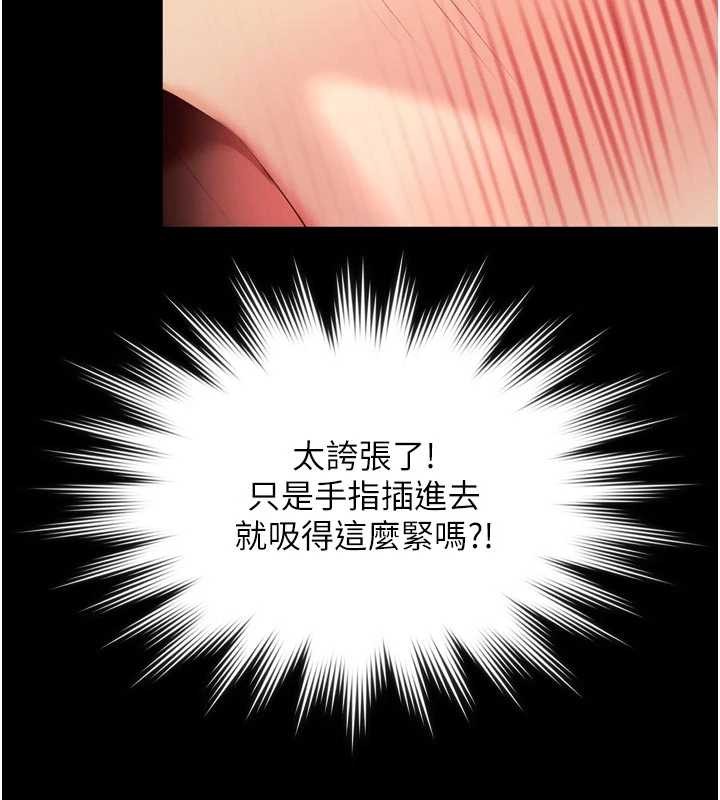 越线咨询第6话-荒废十年的继母小穴