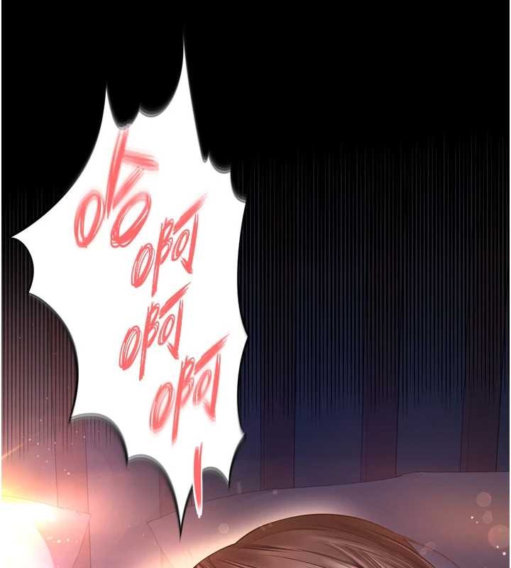 越線諮詢第7話-說好不能內射!