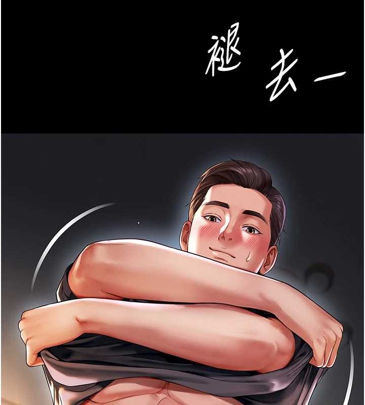 越线咨询第7话-说好不能内射!