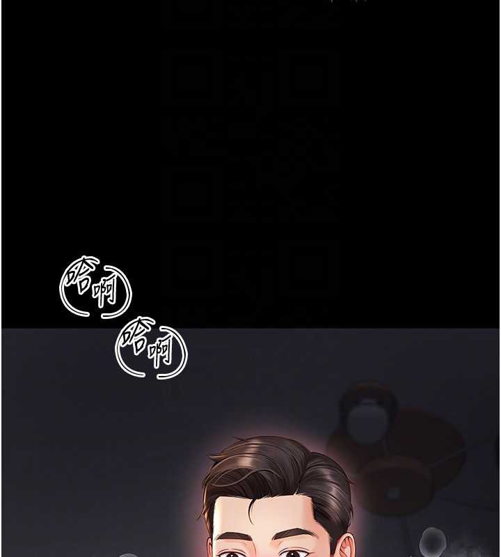 越線諮詢第7話-說好不能內射!