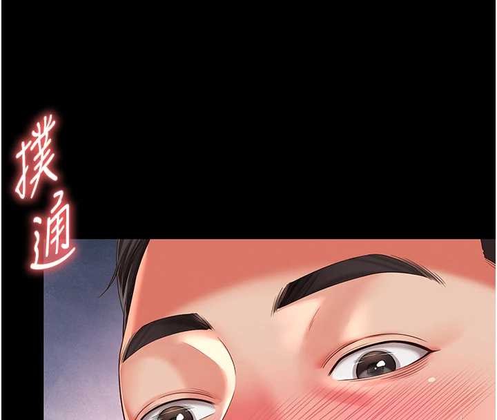 越线咨询第7话-说好不能内射!