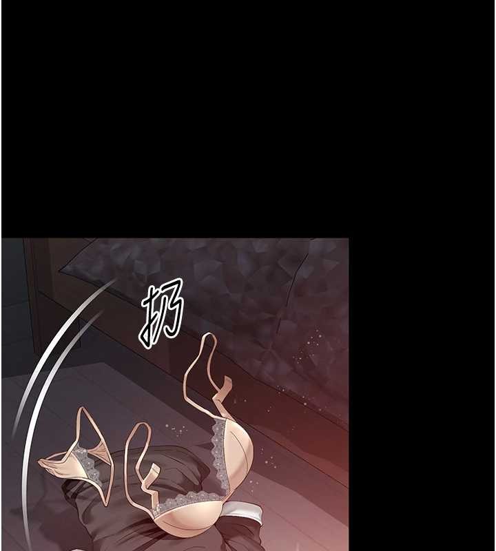 越線諮詢第7話-說好不能內射!