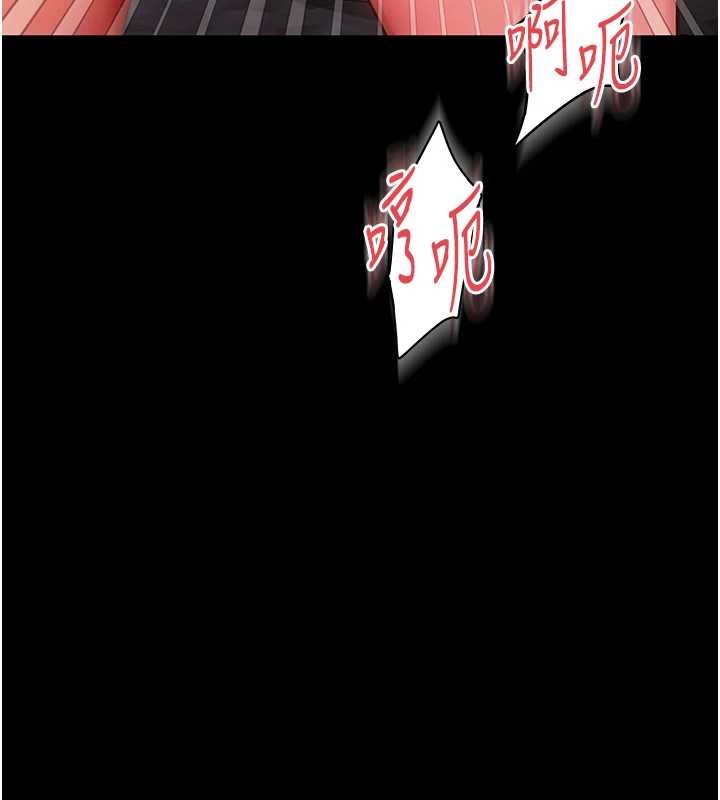 越線諮詢第7話-說好不能內射!