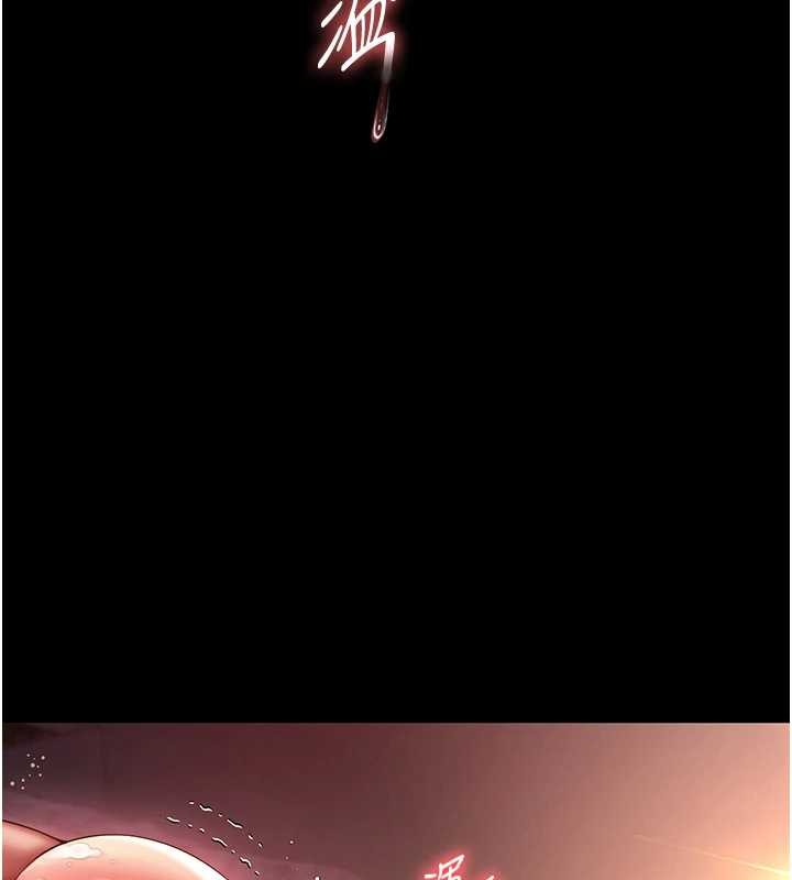 越线咨询第7话-说好不能内射!