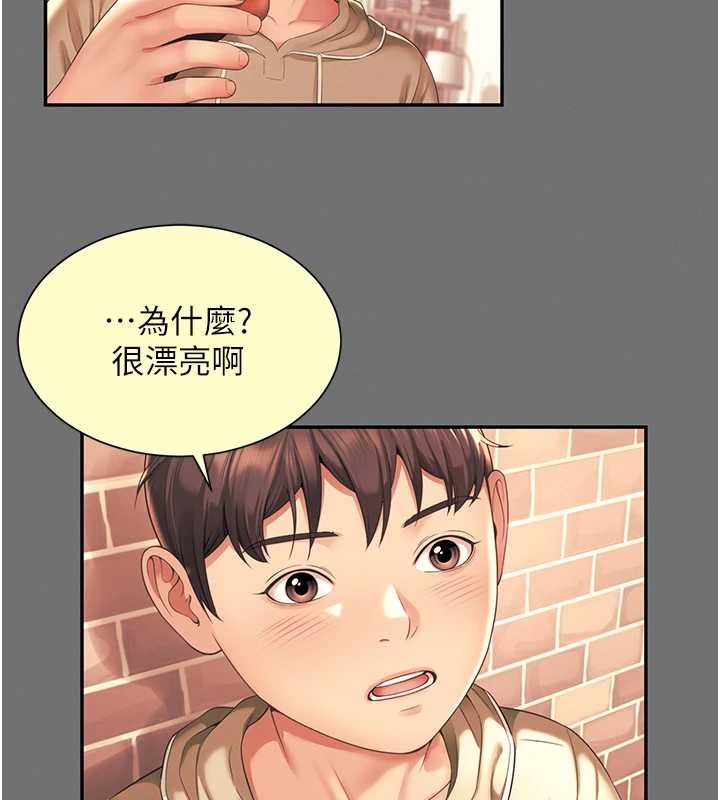 越线咨询第7话-说好不能内射!