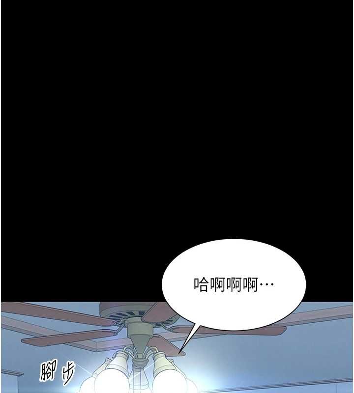 越线咨询第7话-说好不能内射!