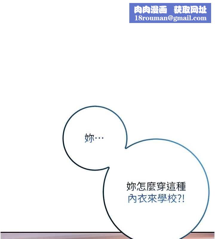 校園成人禮第22話-令人食慾大開的粉色乳頭