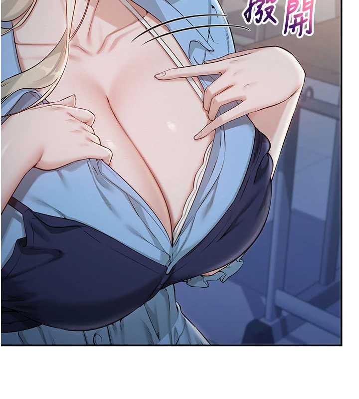 校園成人禮第22話-令人食慾大開的粉色乳頭