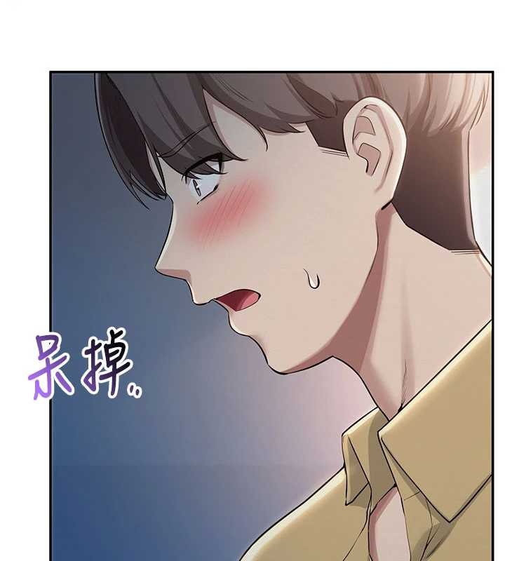 校园成人礼第22話-令人食慾大開的粉色乳頭