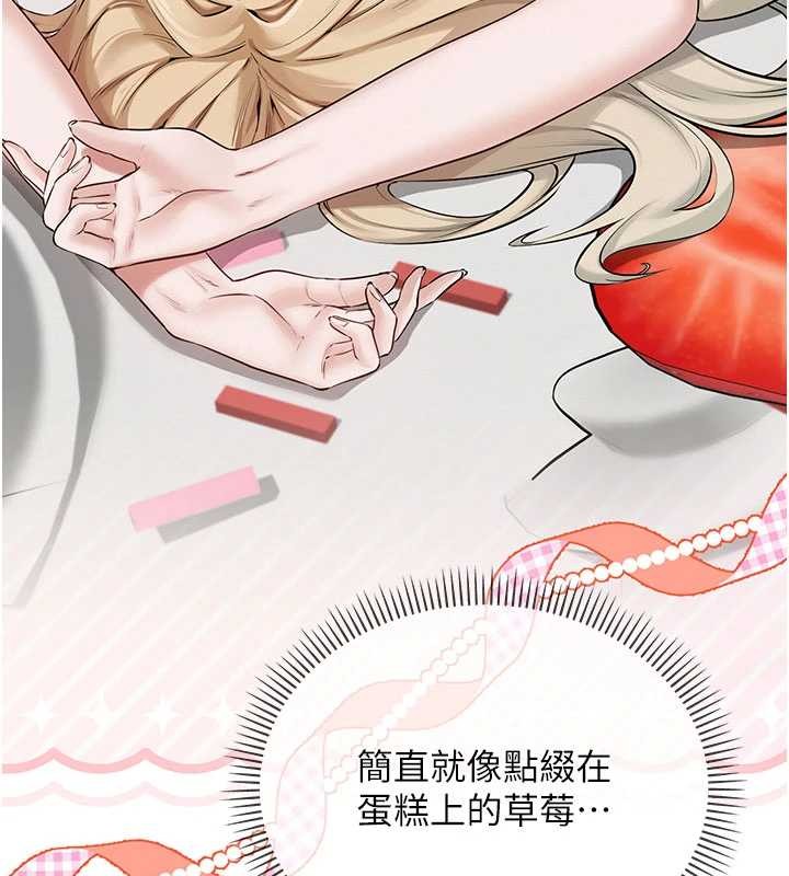 校园成人礼第22話-令人食慾大開的粉色乳頭