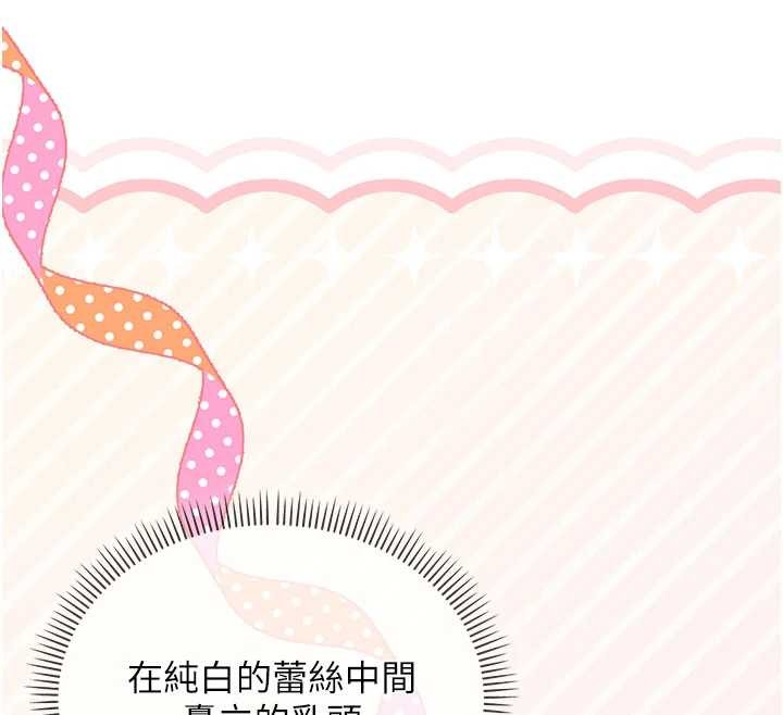 校园成人礼第22話-令人食慾大開的粉色乳頭