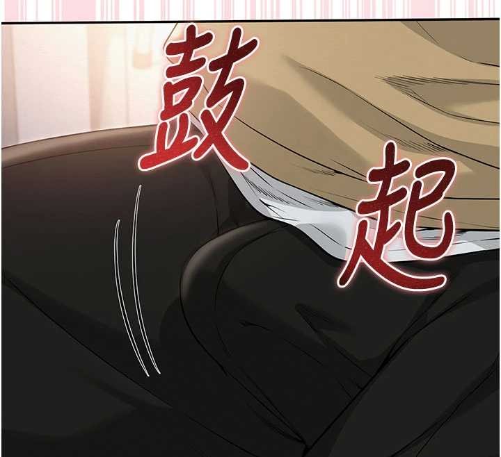 校园成人礼第22話-令人食慾大開的粉色乳頭