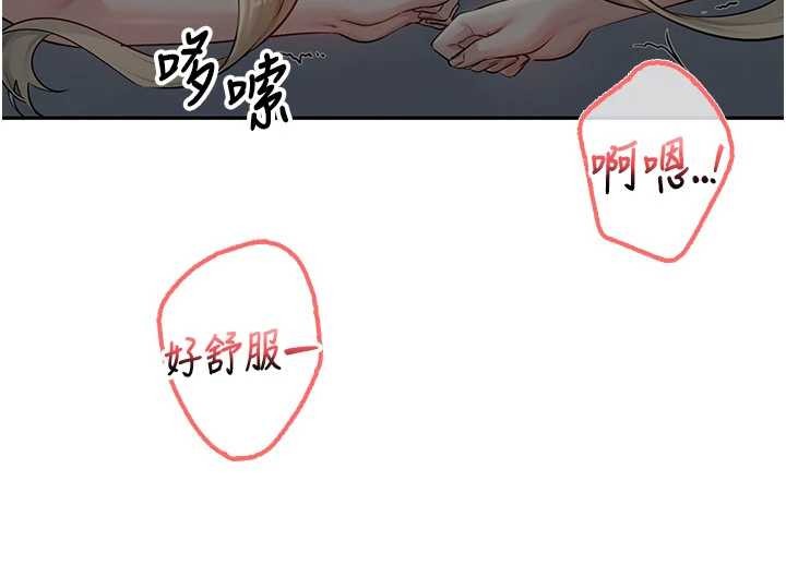 校園成人禮第22話-令人食慾大開的粉色乳頭