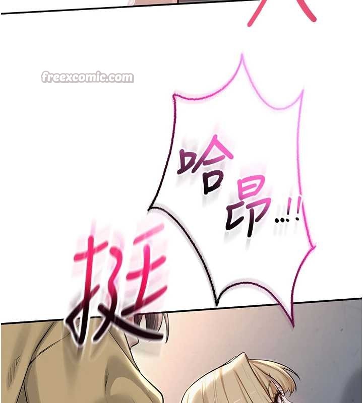 校園成人禮第22話-令人食慾大開的粉色乳頭