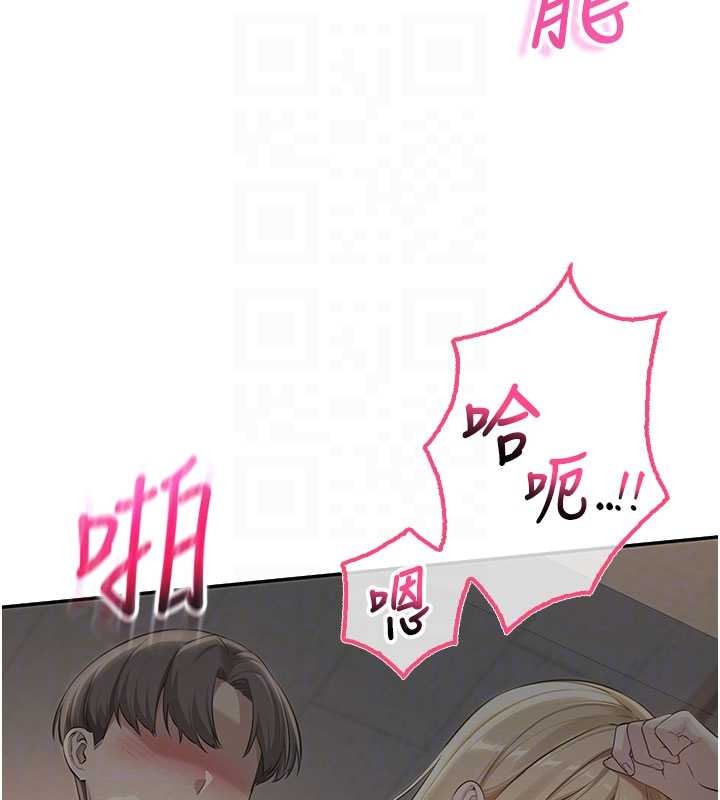 校园成人礼第22話-令人食慾大開的粉色乳頭