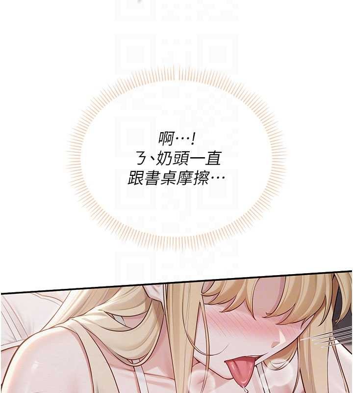 校园成人礼第22話-令人食慾大開的粉色乳頭