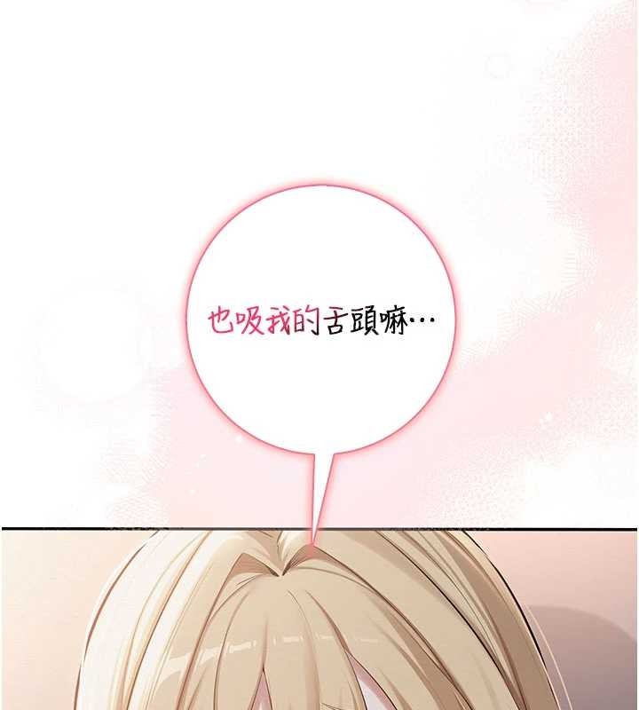 校园成人礼第22話-令人食慾大開的粉色乳頭