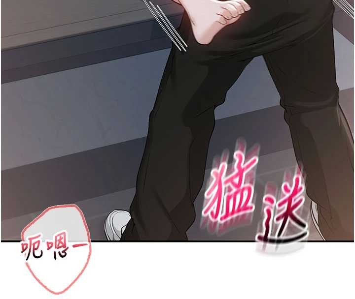 校园成人礼第22話-令人食慾大開的粉色乳頭