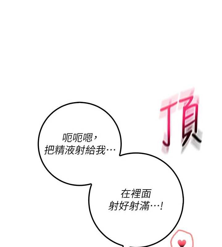 校园成人礼第22話-令人食慾大開的粉色乳頭