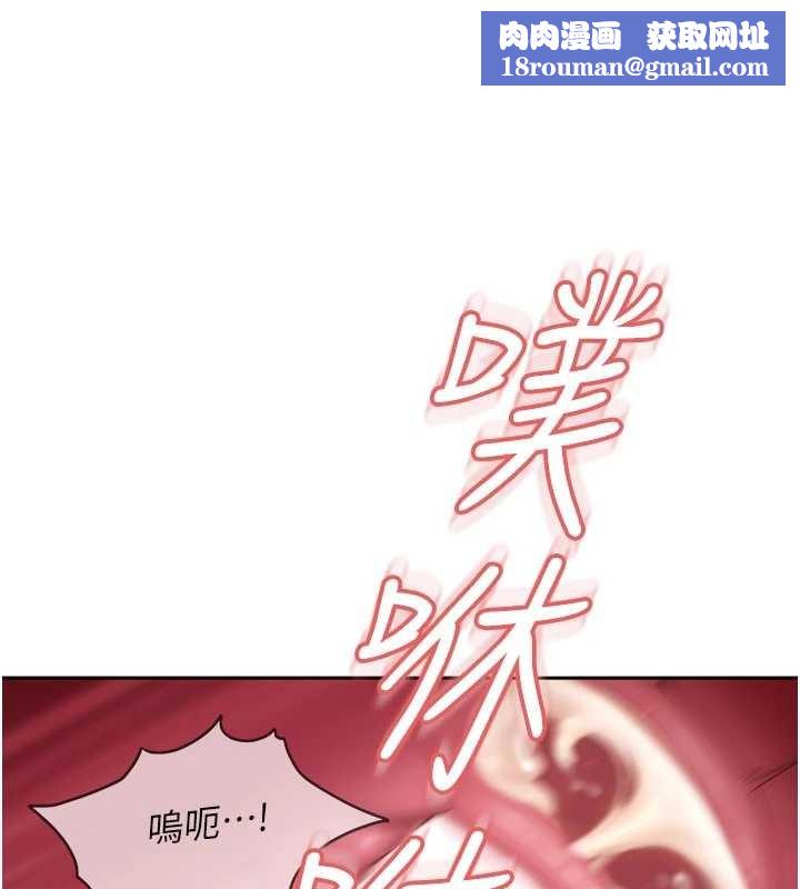 太妹硬闯成人界第17話-原來我做愛是這種表情