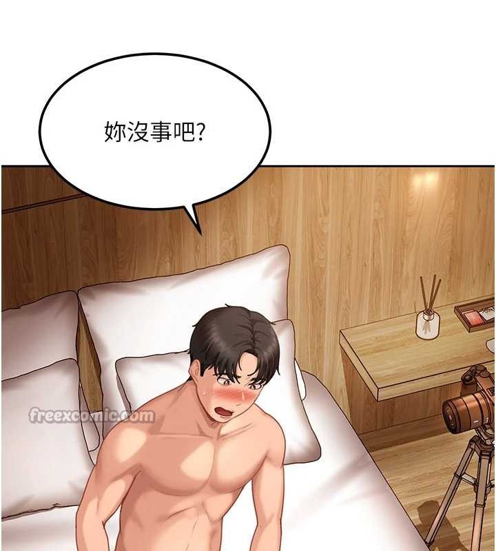 太妹硬闯成人界第17話-原來我做愛是這種表情