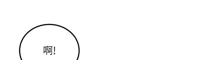 太妹硬闯成人界第17話-原來我做愛是這種表情