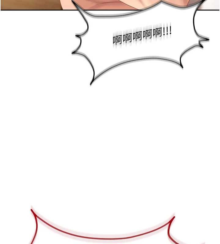 太妹硬闯成人界第17話-原來我做愛是這種表情