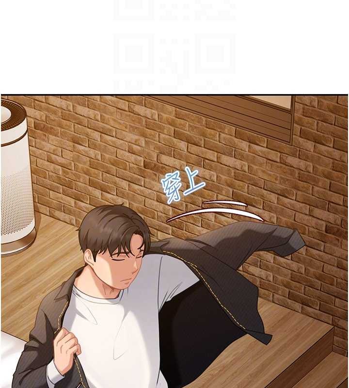 太妹硬闯成人界第17話-原來我做愛是這種表情