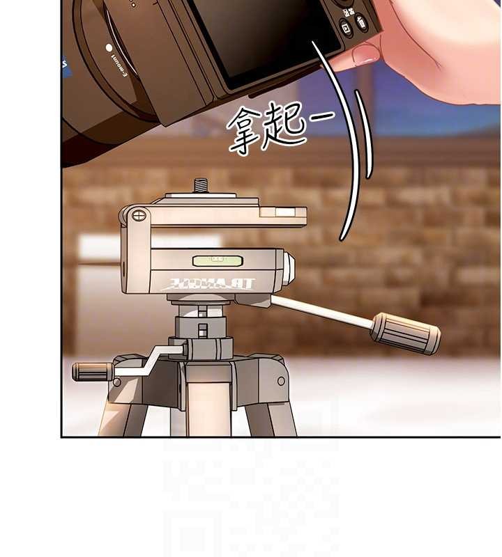 太妹硬闯成人界第17話-原來我做愛是這種表情